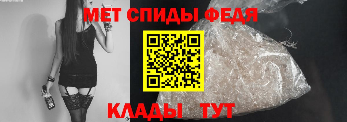 АМФЕТАМИН  Вход с VPN  Черкесск  АМФ VHQ 