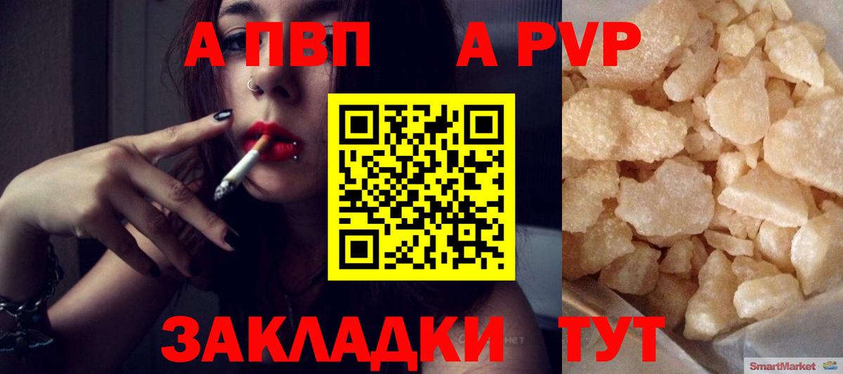 Alfa_PVP СК КРИС  APVP СК КРИС  Вход с VPN  Черкесск 