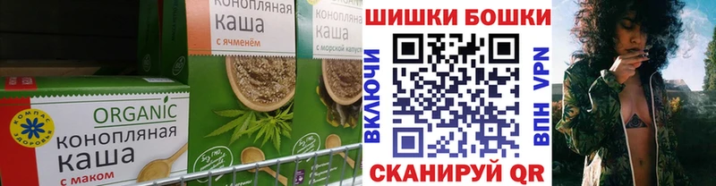 купить закладку  Черкесск  Canna-Cookies марихуана 