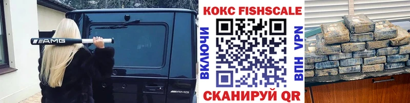 ссылка на мегу ТОР  Черкесск  COCAIN 97% 