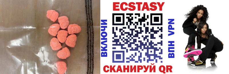 Экстази mix  Черкесск 