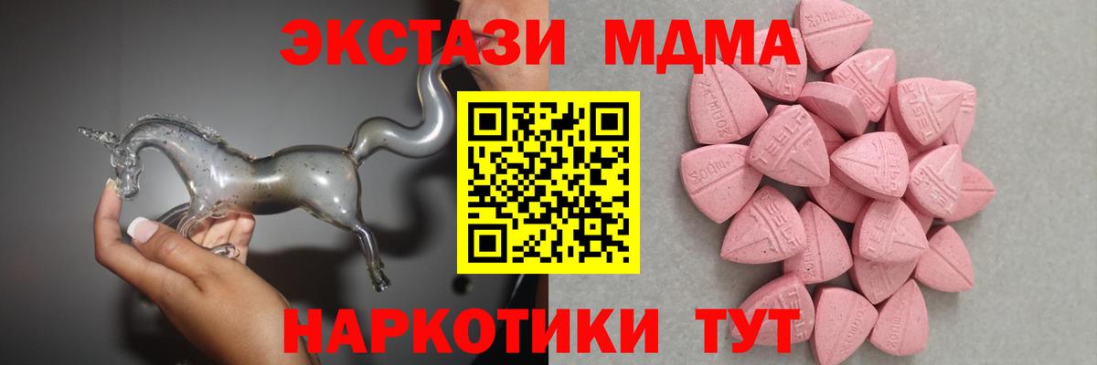 сайты даркнета какой сайт  Ecstasy  Черкесск  Вход с VPN  Экстази 250 мг  Ecstasy DUBAI 