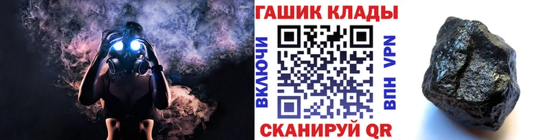 Гашиш индика сатива  Черкесск 