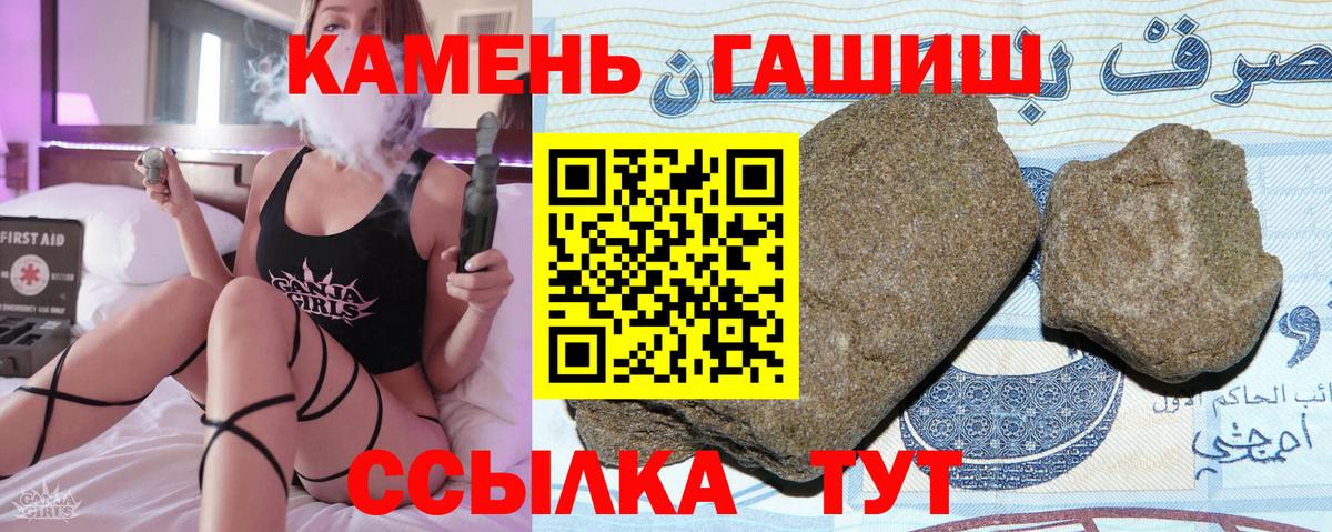 ГАШ Ice-O-Lator Черкесск