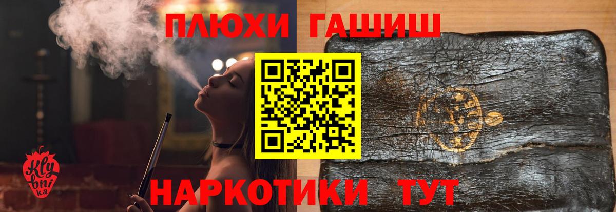 ГАШ Cannabis  Вход с VPN  Гашиш Premium  Черкесск 