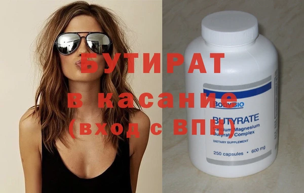 дистиллят марихуана Козельск