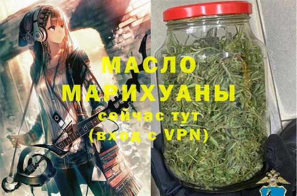 дистиллят марихуана Козельск