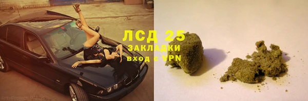 дистиллят марихуана Козельск