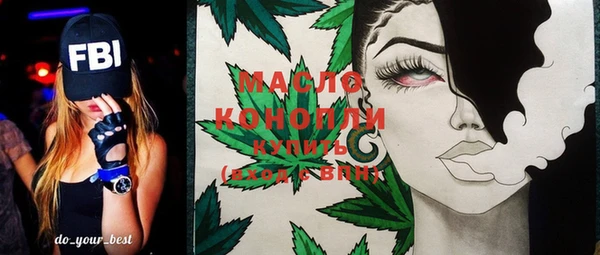 дистиллят марихуана Козельск