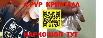 амфетамин Севастополь