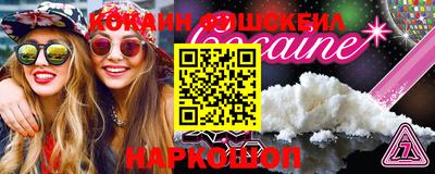 ПСИЛОЦИБИНОВЫЕ ГРИБЫ Северобайкальск