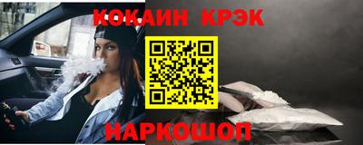 ПСИЛОЦИБИНОВЫЕ ГРИБЫ Северобайкальск