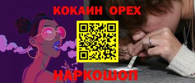 ПСИЛОЦИБИНОВЫЕ ГРИБЫ Северобайкальск
