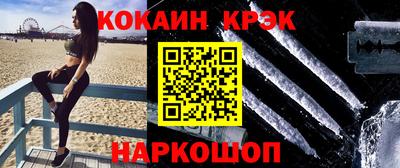 ПСИЛОЦИБИНОВЫЕ ГРИБЫ Северобайкальск