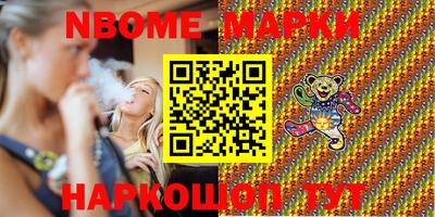 ПСИЛОЦИБИНОВЫЕ ГРИБЫ Северобайкальск