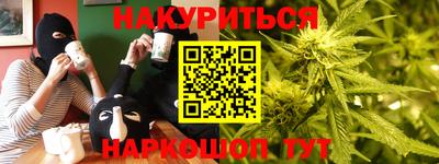 амфетамин Севастополь