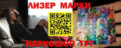 индика Брянск