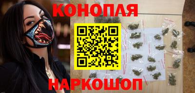 амфетамин Севастополь