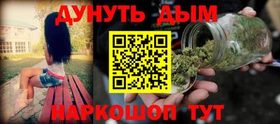 ПСИЛОЦИБИНОВЫЕ ГРИБЫ Северобайкальск