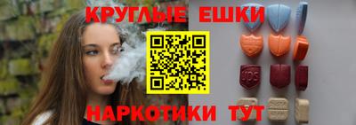 ПСИЛОЦИБИНОВЫЕ ГРИБЫ Северобайкальск