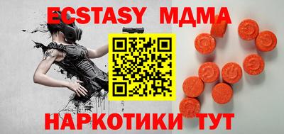 амфетамин Севастополь