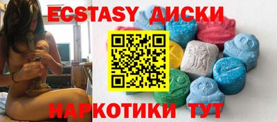 ПСИЛОЦИБИНОВЫЕ ГРИБЫ Северобайкальск