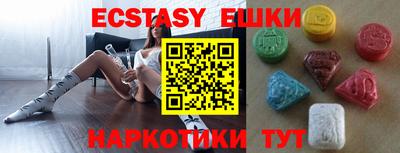 амфетамин Севастополь