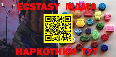 ПСИЛОЦИБИНОВЫЕ ГРИБЫ Северобайкальск