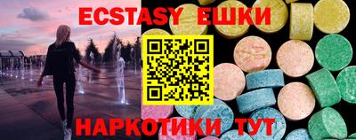 амфетамин Севастополь