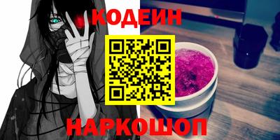 амфетамин Севастополь