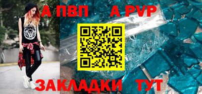 амфетамин Севастополь