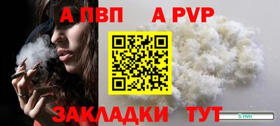 амфетамин Севастополь