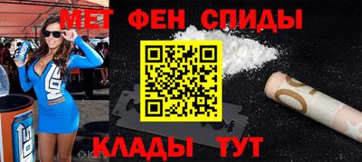амфетамин Севастополь