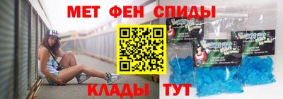 амфетамин Севастополь