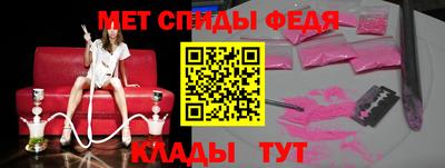 амфетамин Севастополь