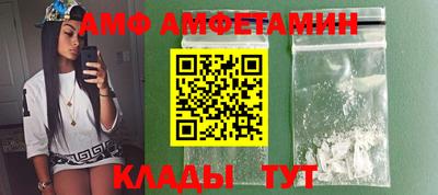 амфетамин Севастополь