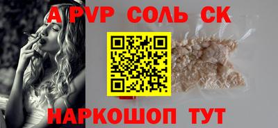дурь Свободный