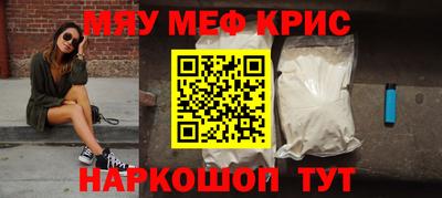 амфетамин Севастополь