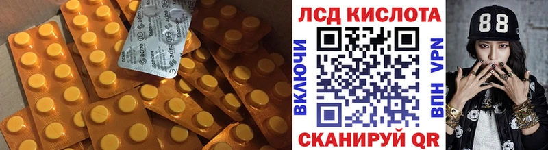 LSD-25 экстази кислота  Черкесск 
