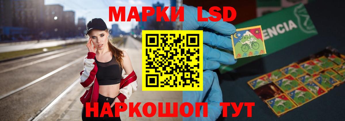 Лсд 25 экстази кислота  Вход с VPN  Лсд 25 экстази ecstasy  OMG   Черкесск 