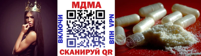 MDMA VHQ  где можно купить   Черкесск 
