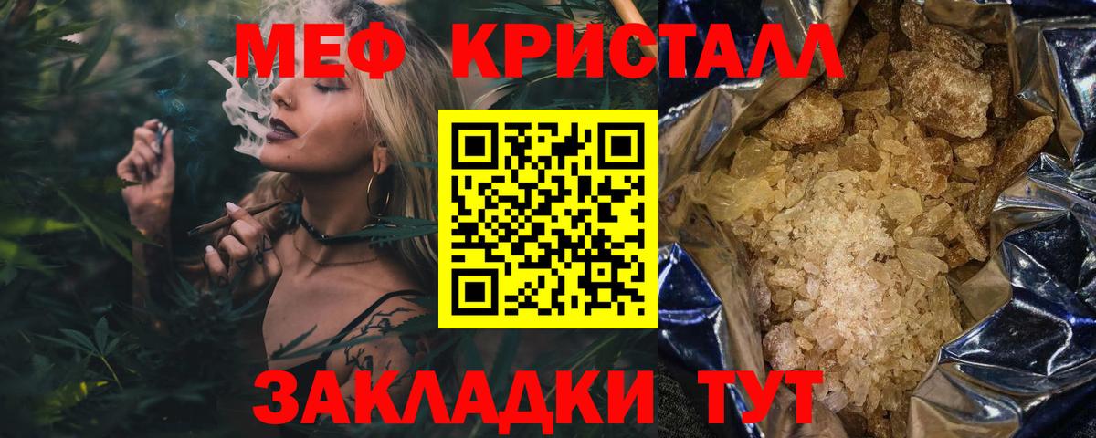 МЕФ Черкесск