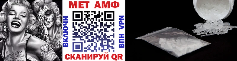 купить наркотик  нарко площадка клад  МЕТАМФЕТАМИН винт  Черкесск 