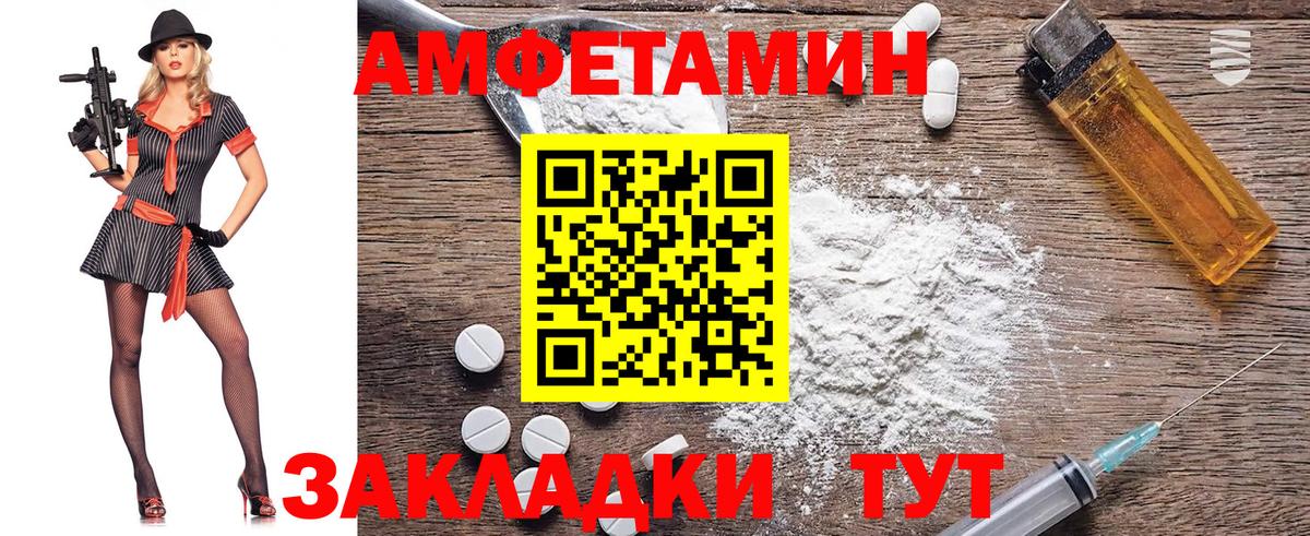 Первитин кристалл Черкесск