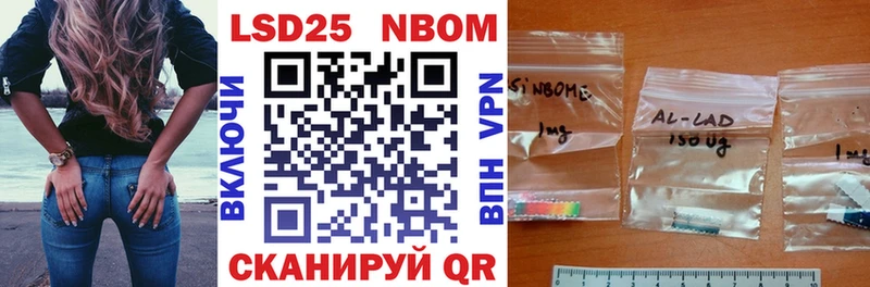 Марки NBOMe 1,5мг  закладка  Черкесск 