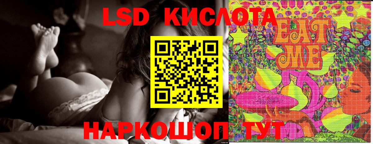 Наркотические марки 1500мкг  Вход с VPN  Черкесск  Наркотические марки  Наркотические марки 1500мкг 