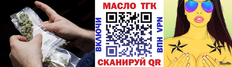 наркота  Черкесск  Дистиллят ТГК гашишное масло 
