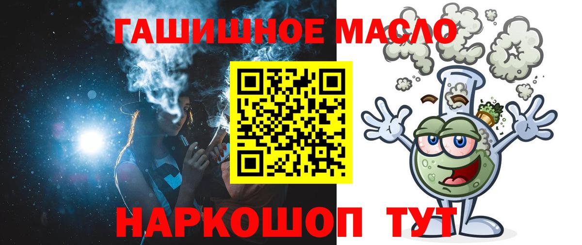 Дистиллят ТГК Wax Черкесск