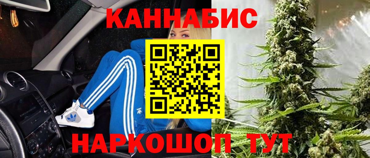 Марихуана план Черкесск